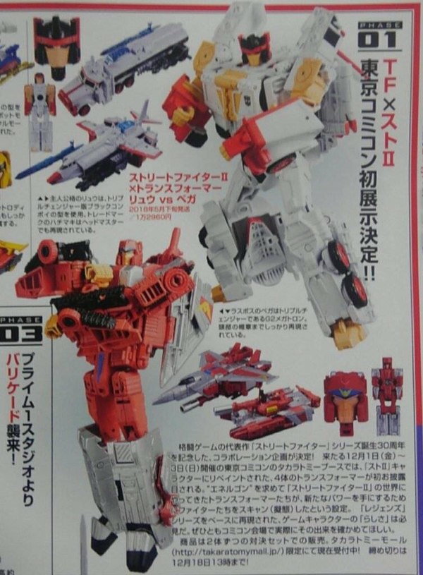 Street Fighter II X Transformers Two Packs   Better Quality Images Reveal Pricing, More Details  (2 of 2)